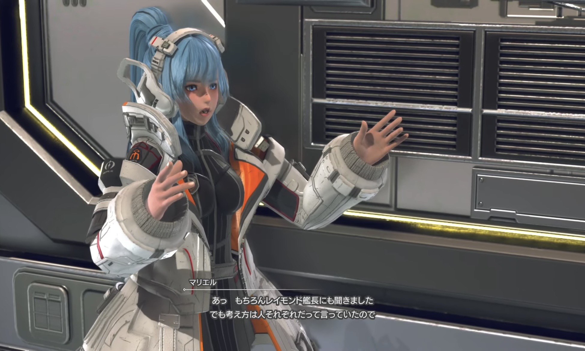 マリエルとの会話