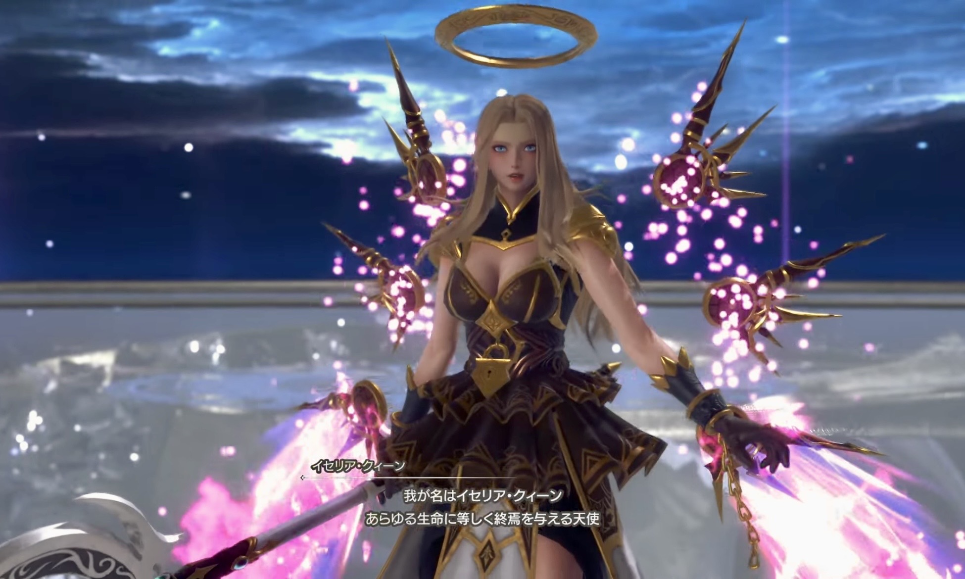 イセリアクィーン