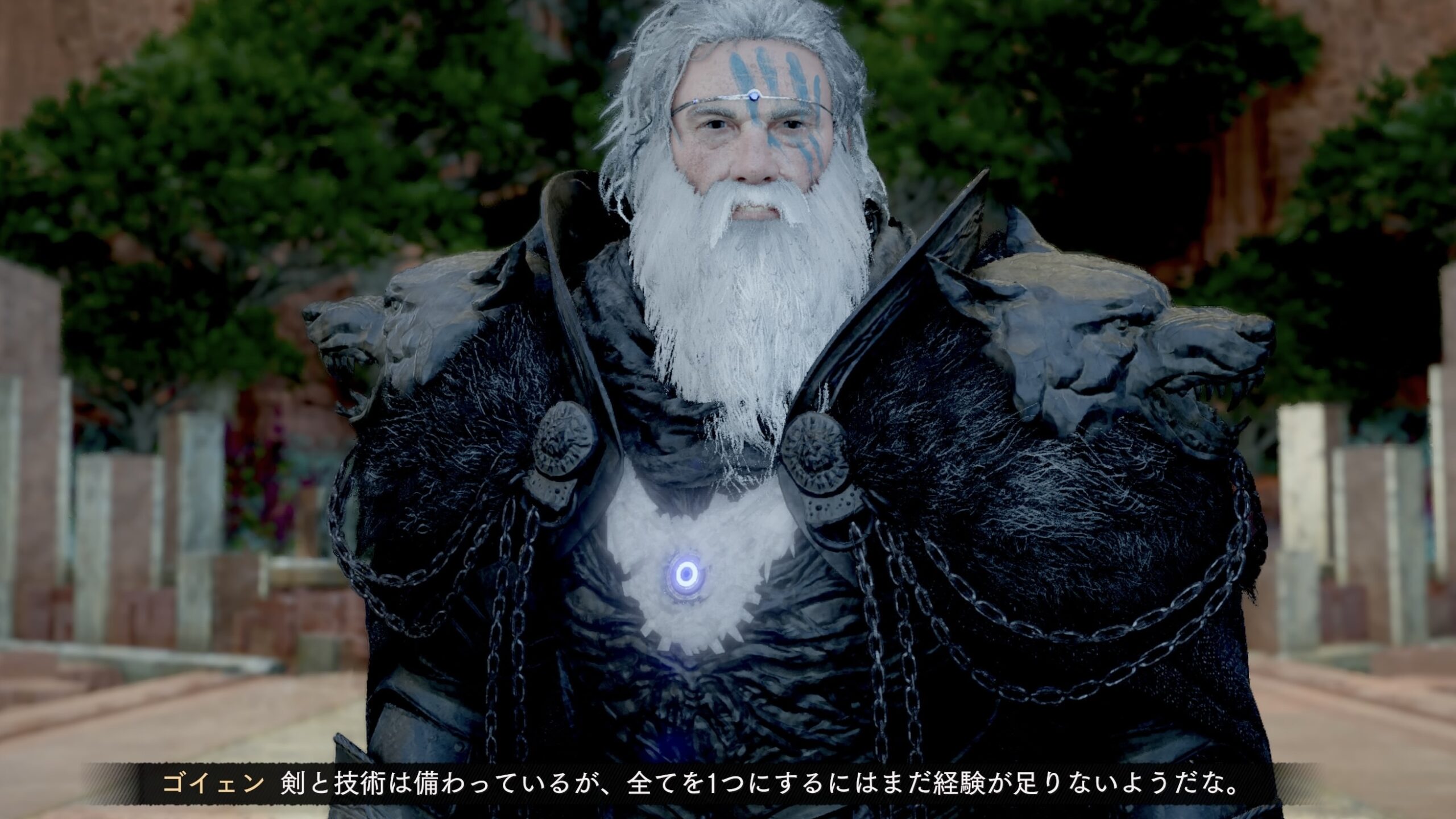 ゴイェン